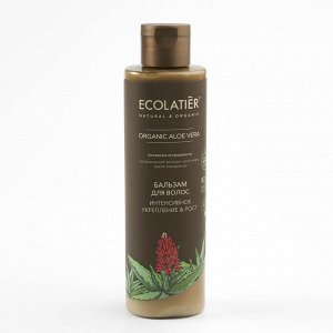 Бальзам для волос Ecolatier Green Интенсивное укрепление & Рост Серия Organic Aloe vera, 250 мл