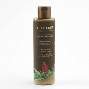 Бальзам д/волос Ecolatier Green Интенсивное укрепление & Рост Серия Organic Aloe vera, 250 мл