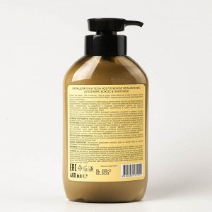 ECOLATIER Крем для рук и тела SOS Глубокое  увлажнение алоэ вера, кокос & пантенол, 400 мл