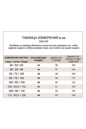 Футболка из премиального хлопка с авторским принтом