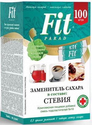 Сахарозаменитель № 10  100 стиков 50 г ФитПарад