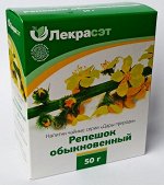 Репешок обыкновенный трава 50 гр.