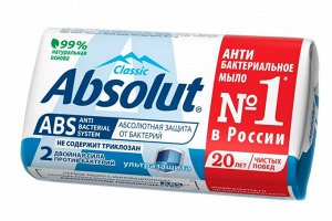 ABSOLUT®️Туалетное мыло CLASSIC ABS Ультра защита 90гр /72/  №6059