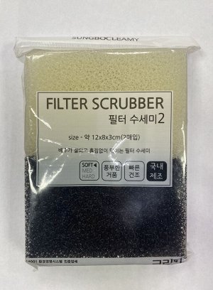 Губка для мытья посуды из ячеистого полиуретана "Filter Scrubber" (средняя жёсткость) (12х8х3 см) х 2 шт