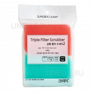 Многослойная губка для мытья посуды "Triple Filter Scrubber Soft" с полиуретановым покрытием (мягкая)