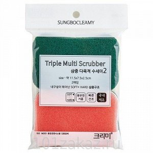 Многослойная губка для мытья посуды "Triple Filter Scrubber Soft & Hard" с абразивным и полиуретановым покрытием (средней жёсткости)