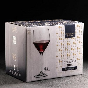 Набор бокалов для вина Sitta, 490 мл, 6 шт