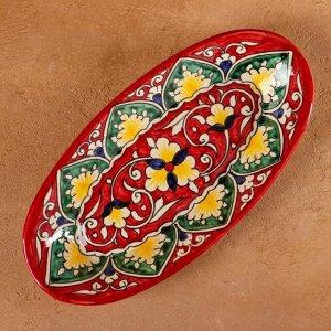 Селёдочница узбекская Риштанская Керамика, 24 см, красная, МИКС