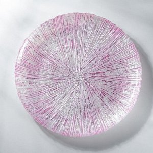 Тарелка «Аместист», d=28 см, цвет розовый