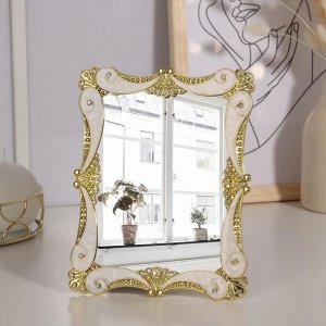 Зеркало интерьерное «Версаль», зеркальная поверхность — 12 ? 16 см, цвет бежевый/золотой