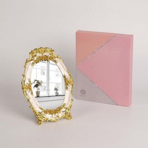 Зеркало интерьерное в подарочной упаковке, зеркальная поверхность 11 ? 16 см, цвет бежевый/золотистый