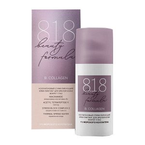 К2 818 BEAUTY FORMULA Коллаген крем-лифтинг вокруг глаз д/Зрел15 мл 6472 ГРУЗИЯ