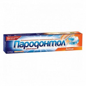 Пародонтол актив в лам.тубе 63г С202