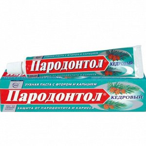 Пародонтол кедровый в л/туб.в ф. 124г С234