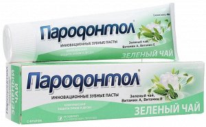 Пародонтол с экстрактом зеленого чая в лам.тубе 124г С222
