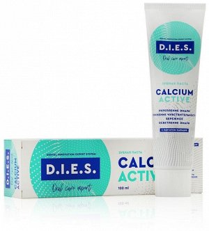 D.I.E.S Зубная паста компл. Calcium aktive 100МЛ