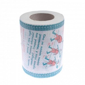 Сувенир Туалетная бумага "Армейские штучки", 1 рулон мини