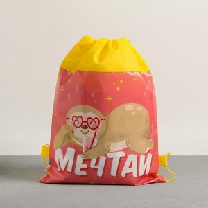 Сумка для обуви «Мечтай», 41х30х0,5 см