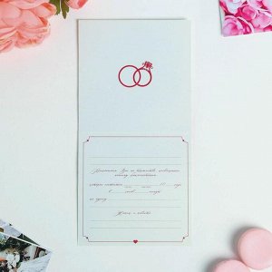 Свадебное приглашение с лентой «Розовое золото», с тиснением, дизайнерский картон, 13 х 13 см