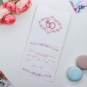 Свадебное приглашение с лентой «Цветы бордо», с тиснением, дизайнерский картон, 13 х 13 см