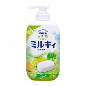Мыло жидкое для тела COW BRAND пенное "Milky" цитрусовый аромат 550мл