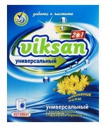 Стиральный порошок&quot;VIKSAN&quot;универс.автомат с кондиц. 2 в1&quot;Цветение липы&quot;