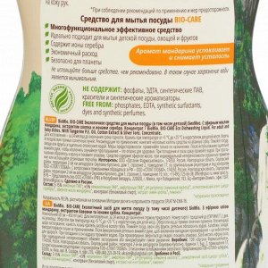 Средство для мытья посуды, овощей и фруктов BioMio эф.маслом Мандарина концентрат 450 мл