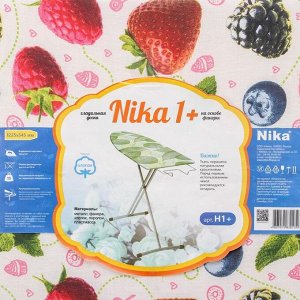 Доска гладильная Nika «Ника 1+», 122,5x34,5 см, регулируемая высота до 80 см, рисунок МИКС