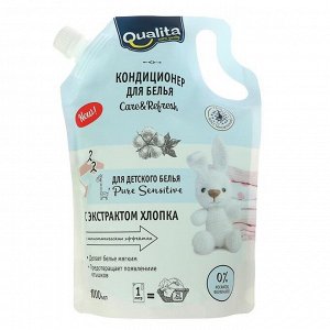 Кондиционер для белья Qualita Pure sensitive, детский, 1 л