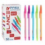 Ручка шариковая 0,5мм синяя, корпус МИКС LANCER Fluo 815 Пастель ароматизированная(шк на шт)
