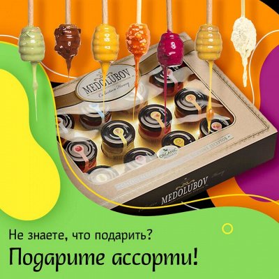 Совместные покупки