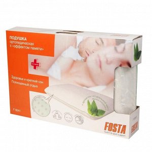 Подушка ортопедическая с эффектом памяти (с ароматом натуральной мяты)