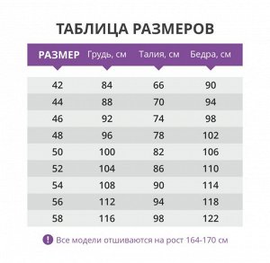Блуза CHARUTTI