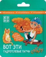 Modum Гидрогелевый патч too CRAZY для кожи вокруг глаз  (срок до 04.2024)