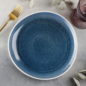 Тарелка обеденная Magistro Pearl, d=23 см, цвет синий