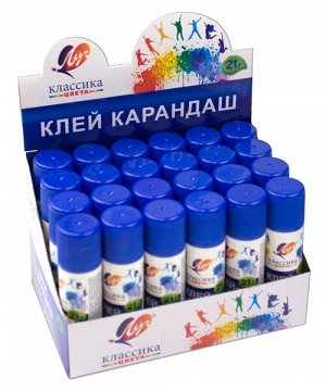 Клей-карандаш «Классика» 21 г