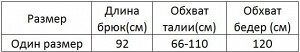 Женские классические брюки, принт &quot;Красно-зеленые полосы&quot;, цвет черный