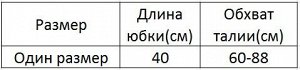 Женская джинсовая юбка-солнце , с пуговицами, цвет светло-синий