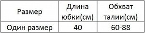 Женская джинсовая юбка-солнце , на шнуровке, цвет светло-голубой