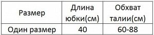 Женская джинсовая юбка-солнце , на резинке, с синей лентой, цвет светло-голубой