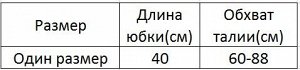 Женская джинсовая юбка-солнце , на резинке, с синей лентой, цвет синий