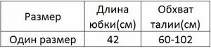 Женская плиссированная юбка, на резинке, цвет черный