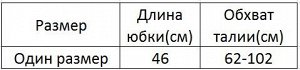 Женская юбка-солнце, принт "Красные розы", цвет черный