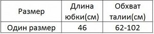 Женская юбка-солнце, принт &quot;Розовые розы&quot;, цвет белый