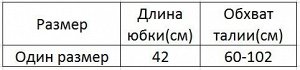 Женская юбка-солнце, принт "Черный клевер", цвет белый