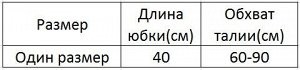 Женская юбка с воланами, цвет белый