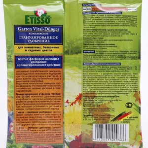 Гранулированное комплексное удобрение ETISSO Garten Vital-Dunger для любых растений, 30 г