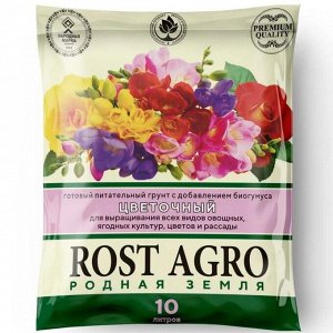 Почвогрунт премиум Rost Agro для цветов, 10 л