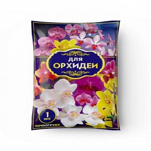 Почвогрунт для орхидей "Мир цветов", 1 л