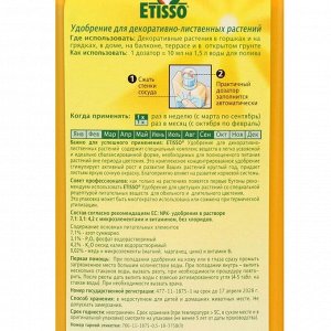 Жидкое удобрение ETISSO Pflanzen vital для роста комнатных и балконных растений, 500 мл